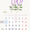 Ultimate 2025 Chinese Lunar Calendar Planner – Plan Your Year Like Never Before! | Printable | Digital Download - Image 2